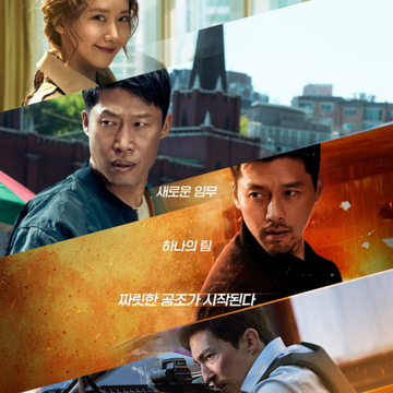Confidential Assignment 2 International 2022 Hindi Dubb HdRip